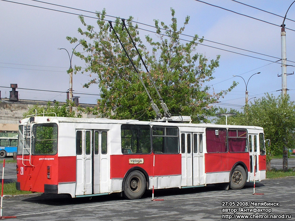 Chelyabinsk, ZiU-682G [G00] № 211; Chelyabinsk — Competitions of professional skill of trolleybus drivers