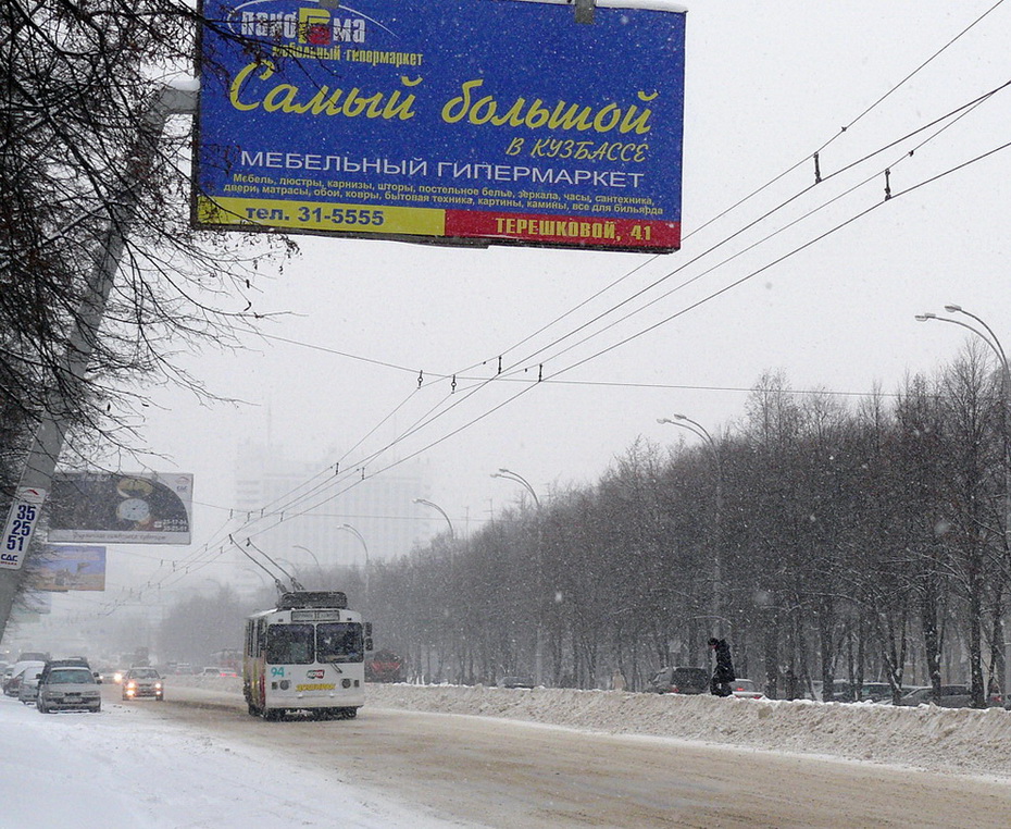 Kemerovo, ZiU-682G [G00] — 94