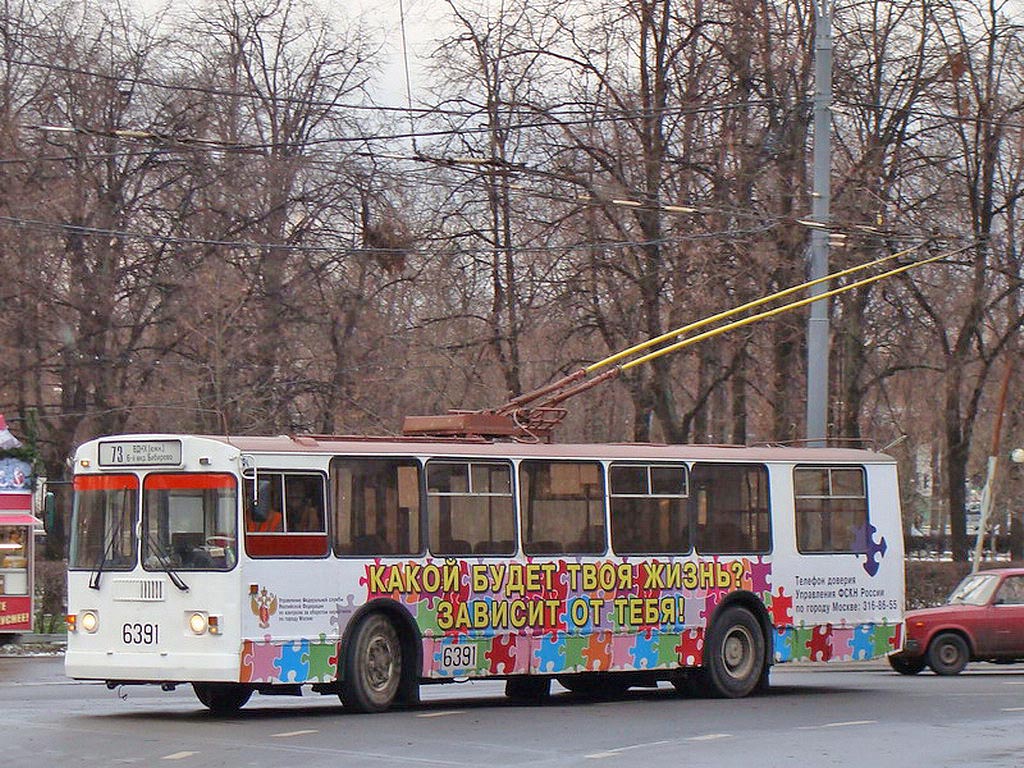 Москва, ЗиУ-682Г-016  [Г0М] № 6391