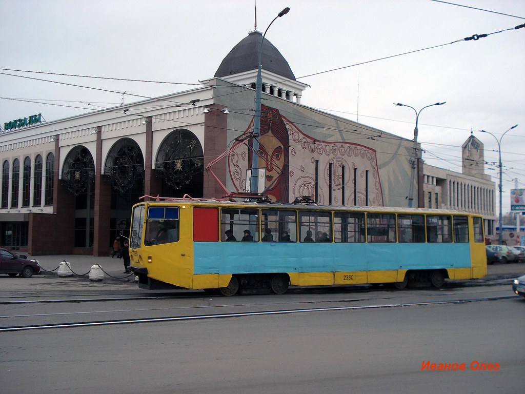 Казань, 71-608КМ № 2380