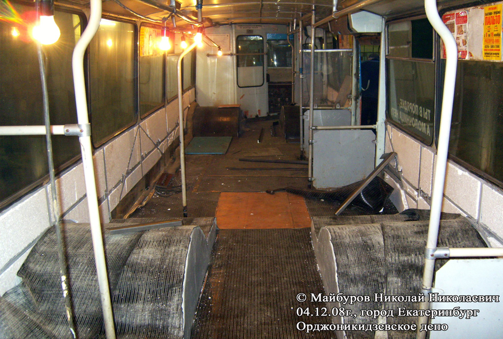 Екатеринбург, ЗиУ-682Г [Г00] № 314