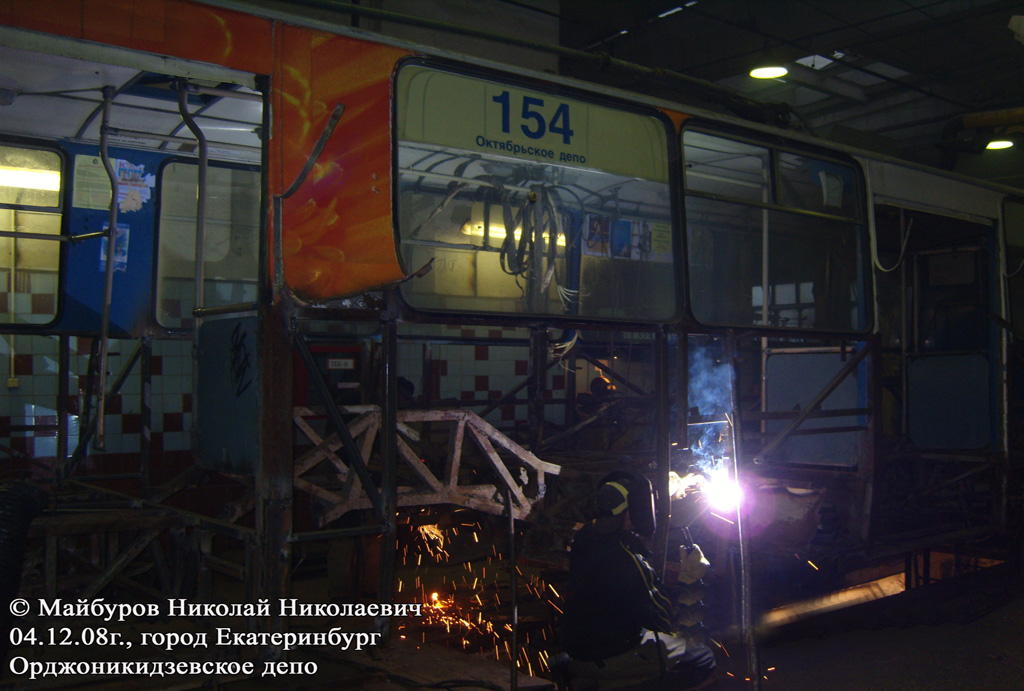 Yekaterinburg, ZiU-682G [G00] Br. 154