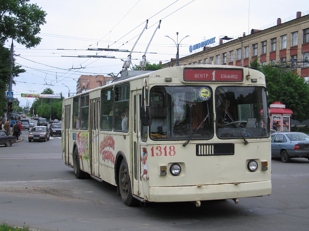 Ижевск, ЗиУ-682Г [Г00] № 1318
