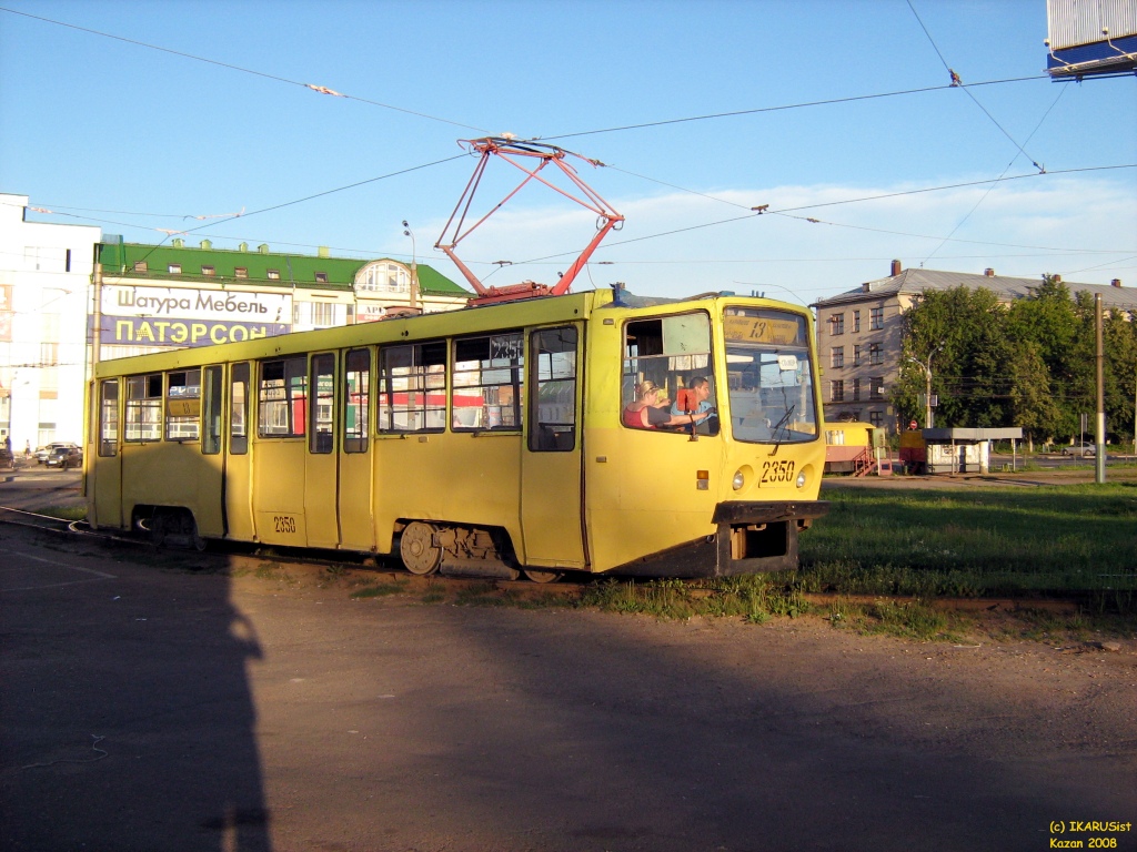 Казань, 71-608КМ № 2350