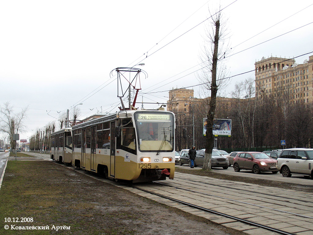 Москва, 71-619К № 1295