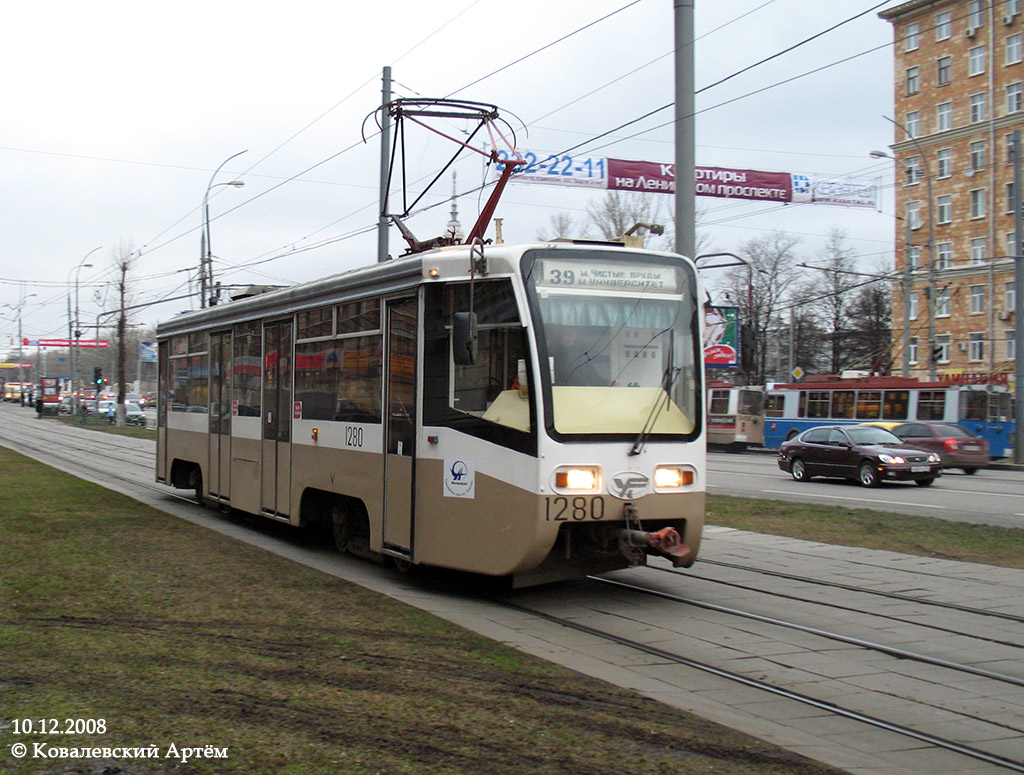 Москва, 71-619К № 1280 Москва, 71-619К № 1280