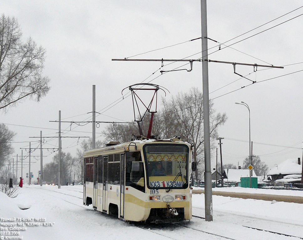 Кемерово, 71-619КТ № 105