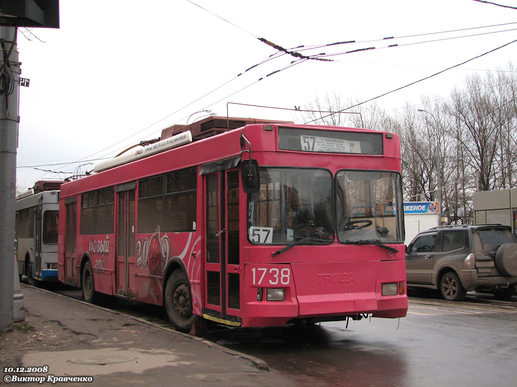 Москва, Тролза-5275.05 «Оптима» № 1738
