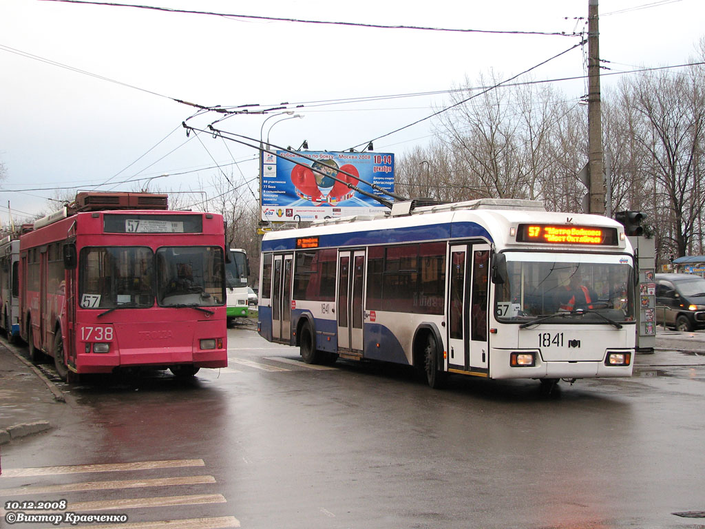 Москва, Тролза-5275.05 «Оптима» № 1738; Москва, БКМ 321 № 1841