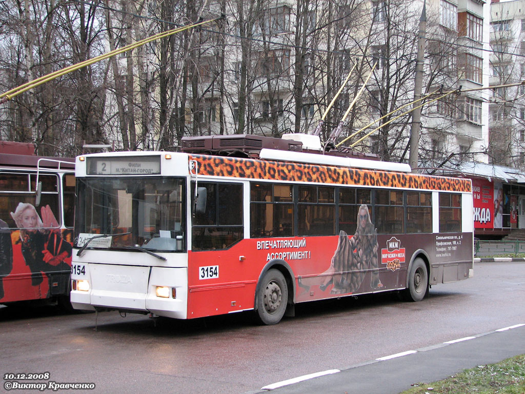 Москва, Тролза-5275.05 «Оптима» № 3154