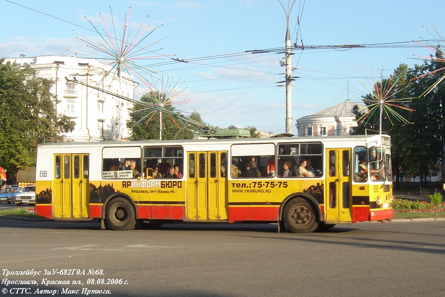 Ярославль, ЗиУ-682Г-012 [Г0А] № 68