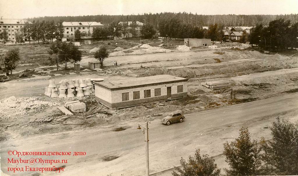 Екатеринбург — Исторические фотографии