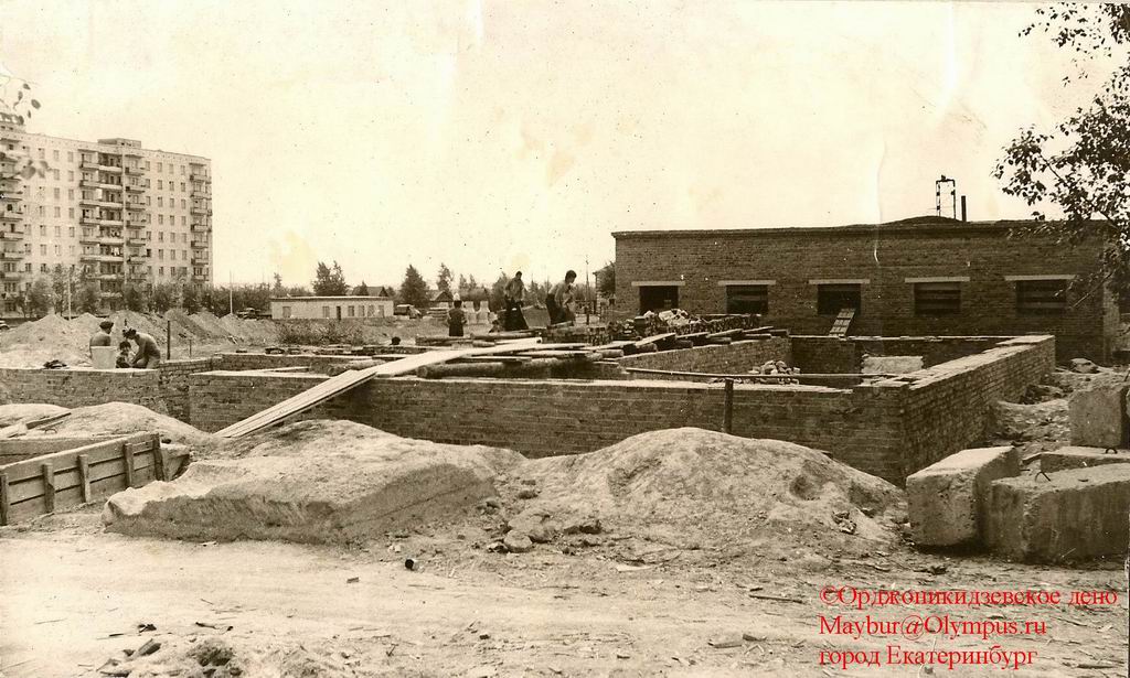 Екатеринбург — Исторические фотографии