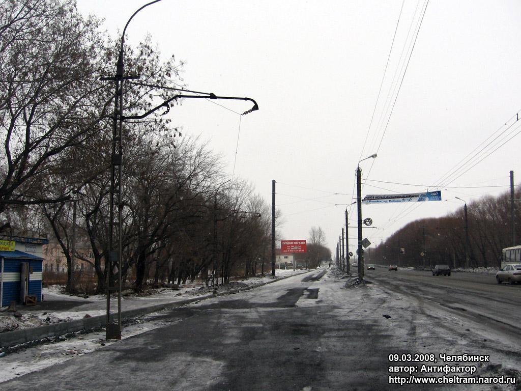 Tcheliabinsk — Miscellaneous photos