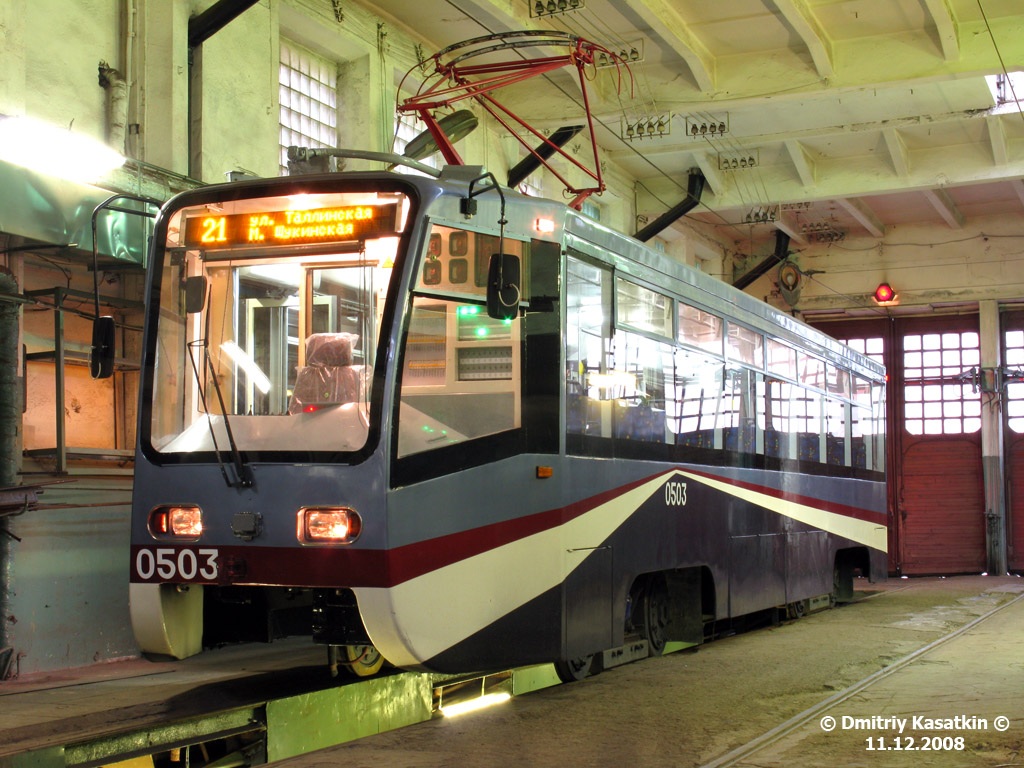 Москва, КТМА № 0503