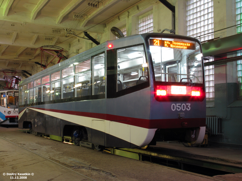 Москва, КТМА № 0503