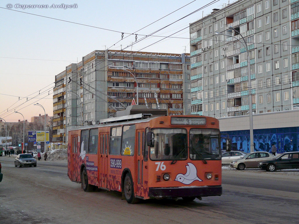 Kemerowo, VMZ-170 Nr. 76