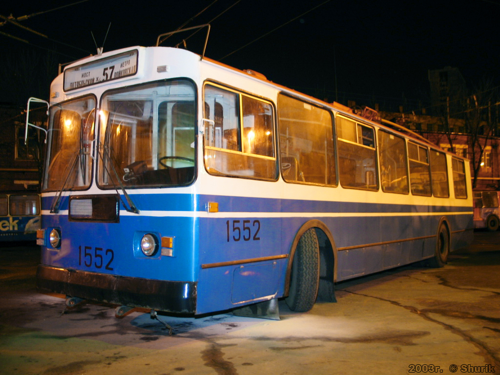 Москва, ЗиУ-682Г-014 [Г0Е] № 1552