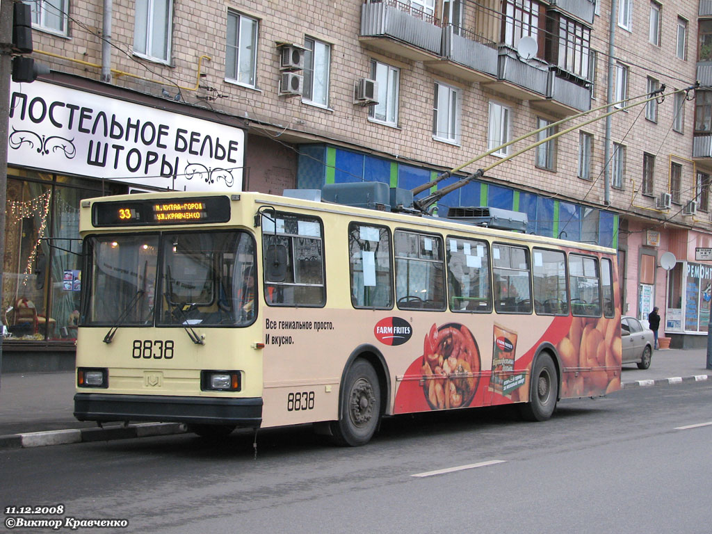 Москва, БКМ 20101 № 8838