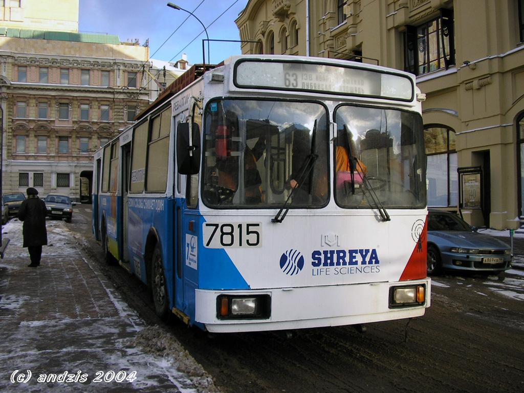 Moscow, AKSM 101PS № 7815