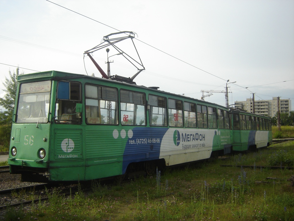 Senasis Oskolas, 71-605 (KTM-5M3) nr. 56 Senasis Oskolas, 71-605 (KTM-5M3) nr. 56