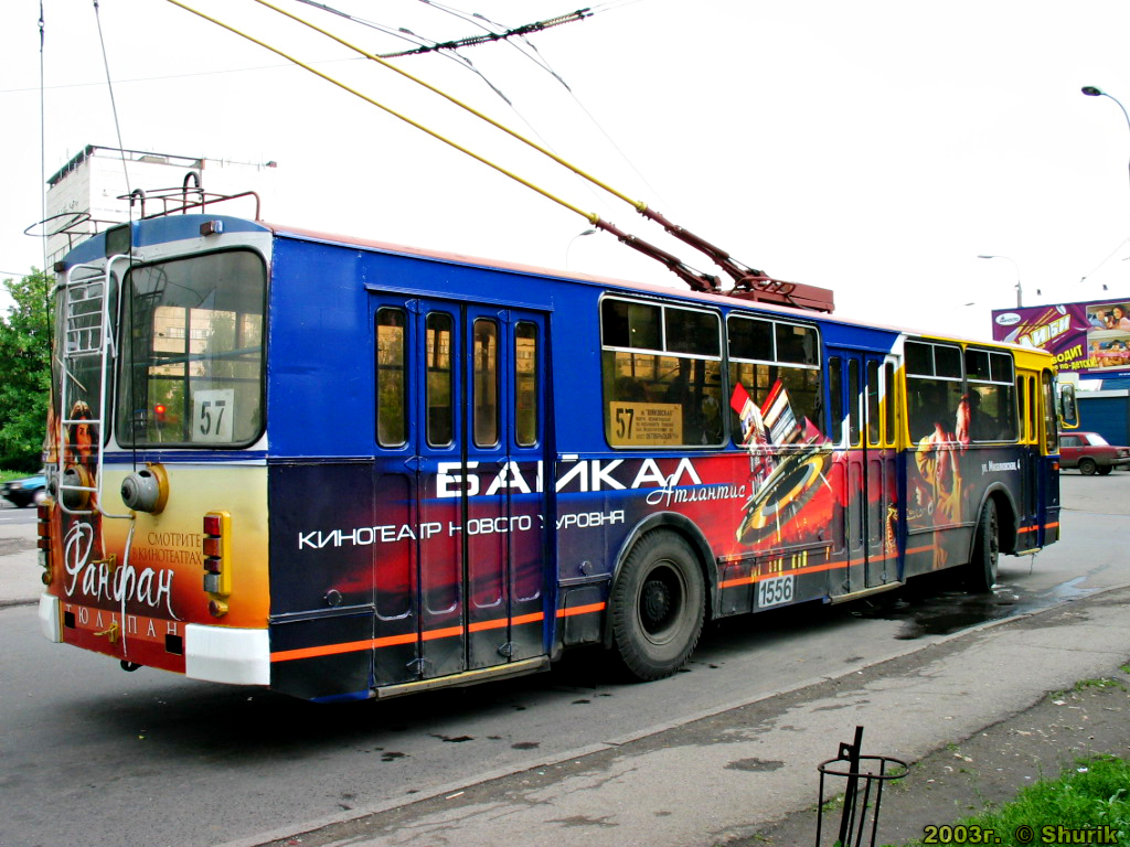 Москва, ЗиУ-682Г-014 [Г0Е] № 1556