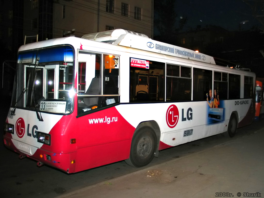 Moskva, BTZ-52761R Br. 5917