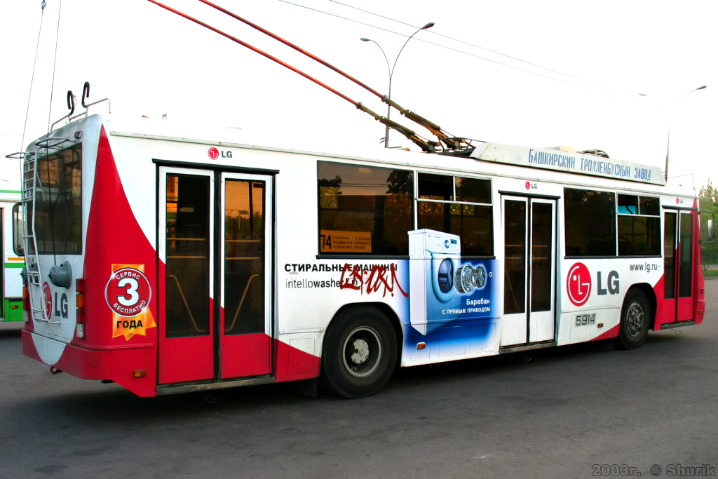 Москва, БТЗ-52761Р № 5914