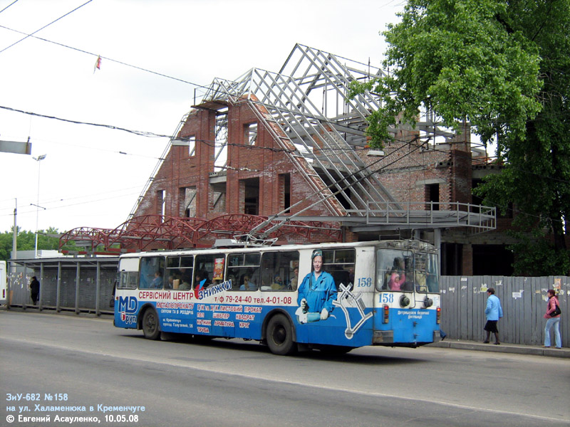 Кременчуг, ЗиУ-682Г [Г00] № 158