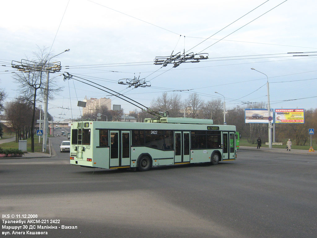 Минск, БКМ 221 № 2422
