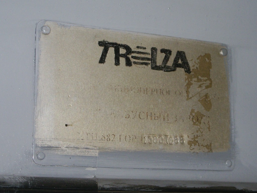 Санкт-Петербург, ЗиУ-682Г-018 [Г0Р] № 4952