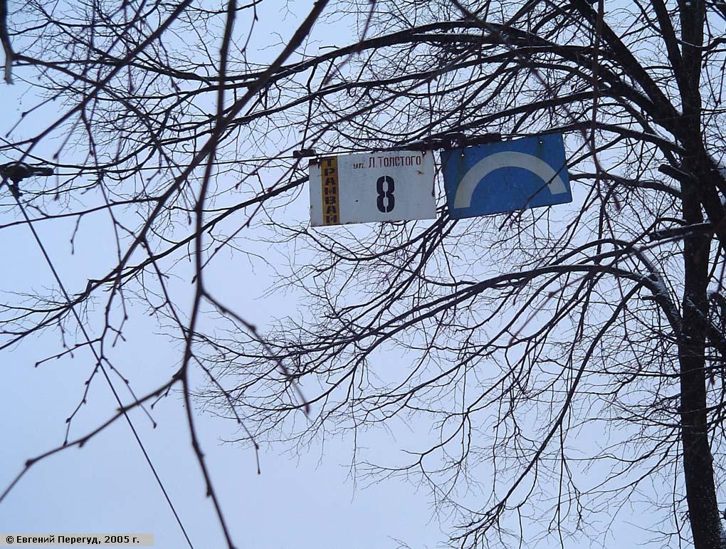 Калининград — Разные фотографии