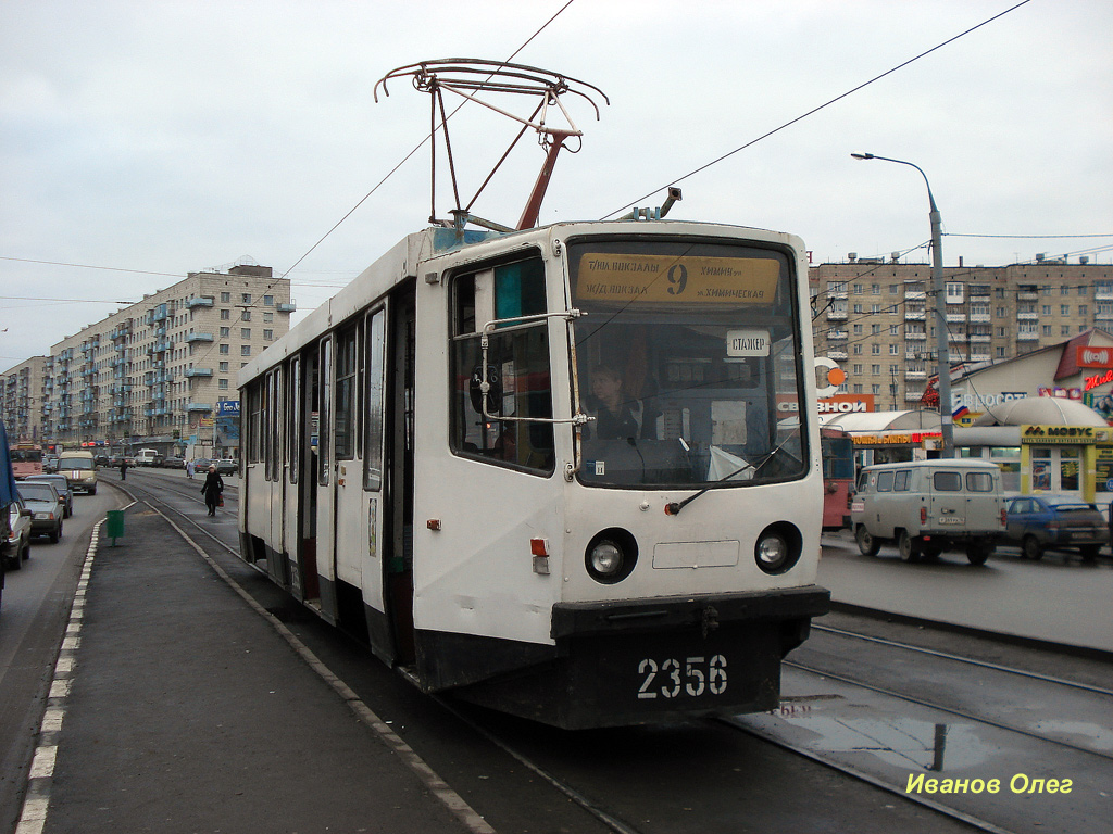 Казань, 71-608КМ № 2356