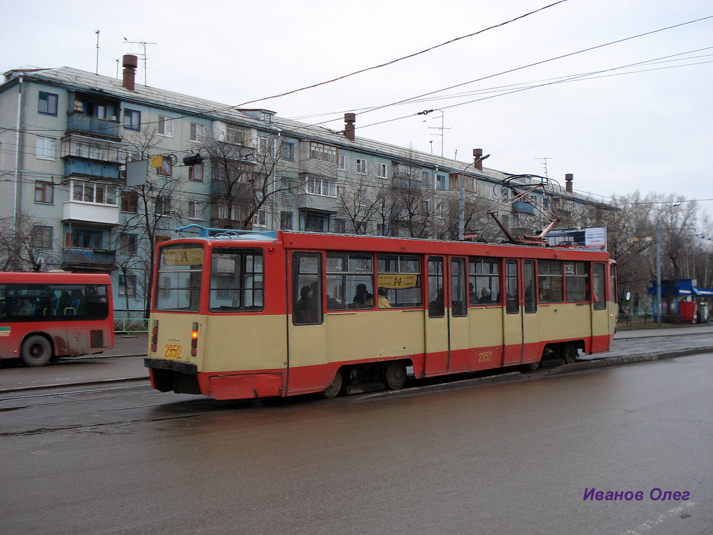 Казань, 71-608КМ № 2352