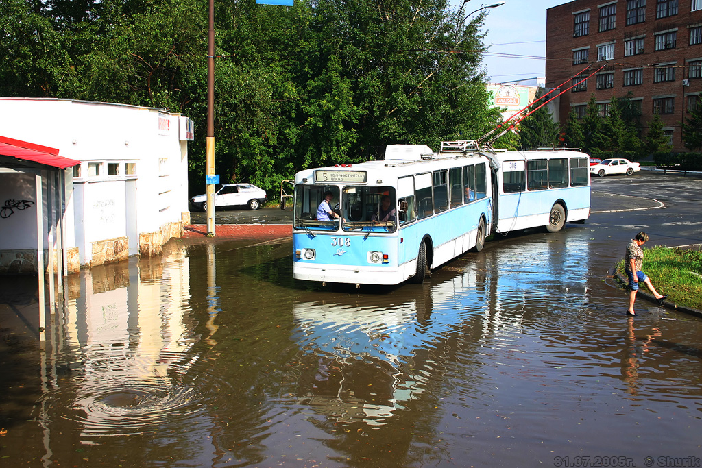 Екатеринбург, ЗиУ-683Б [Б00] № 308