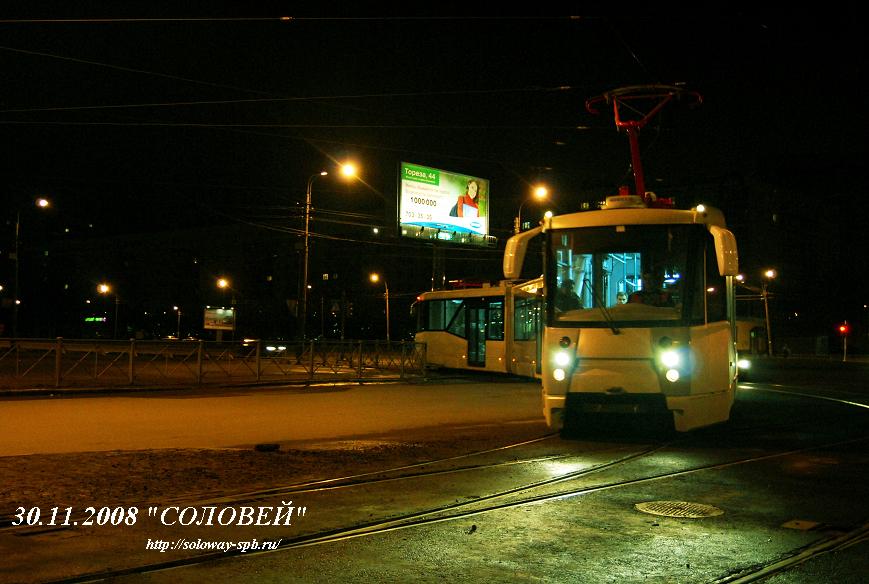 Волгоград, 71-154 (ЛВС-2009) № 5838; Санкт-Петербург — Сборка и испытания вагона ЛВС-2009 (71-154) для Волгограда