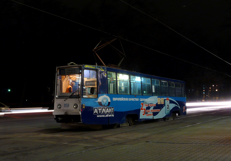 Ростов-на-Дону, 71-608К № 059