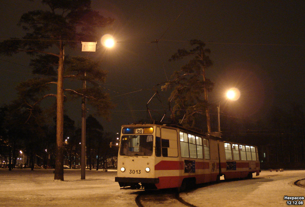 Санкт-Петербург, ЛВС-86К № 3013