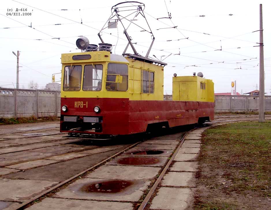 Киев, КТВ-57 № КРВ-1