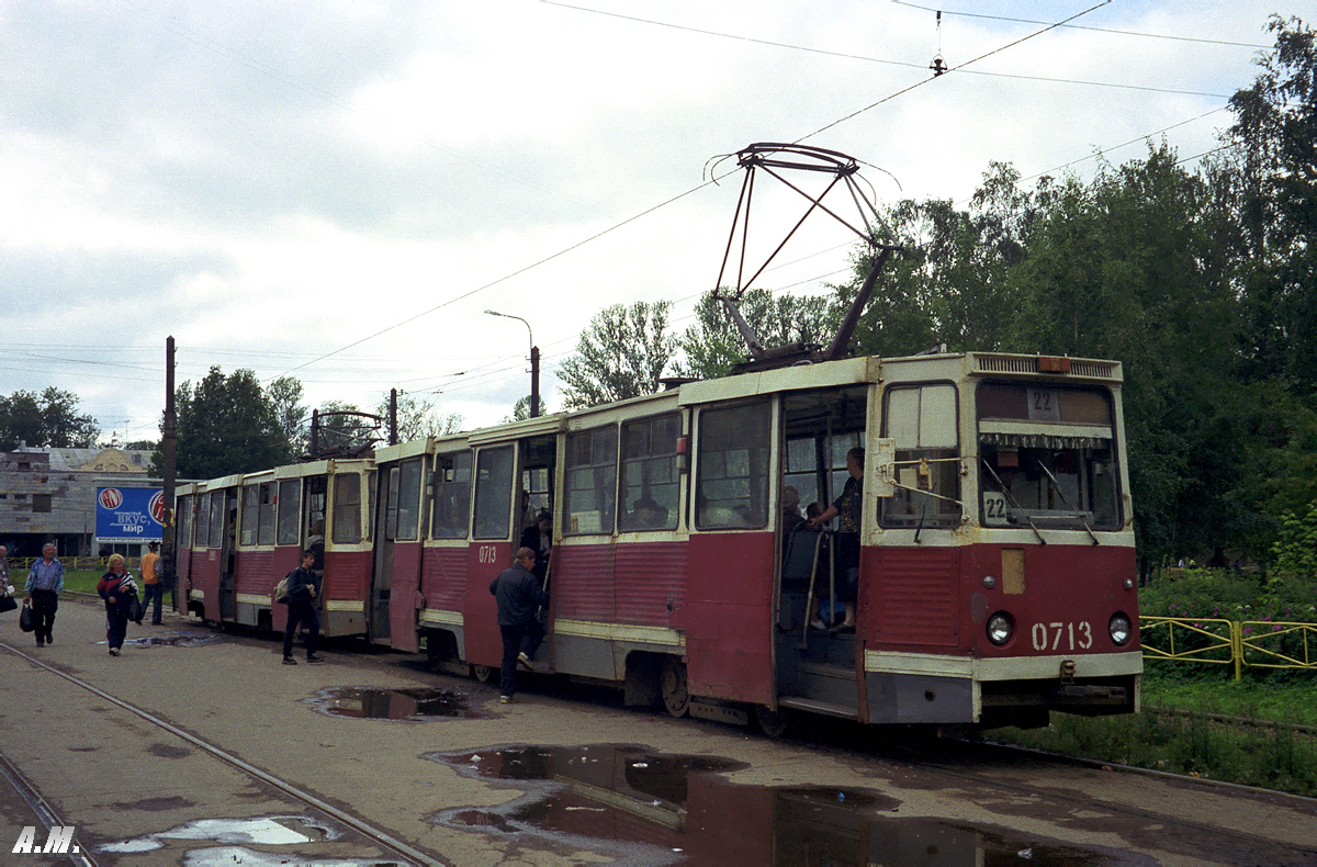 Saint-Pétersbourg, 71-605 (KTM-5M3) N°. 0713