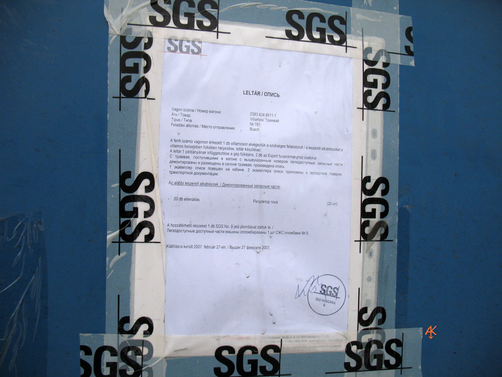 Vinnyica — First part of Swiss Tramcars' Delivery