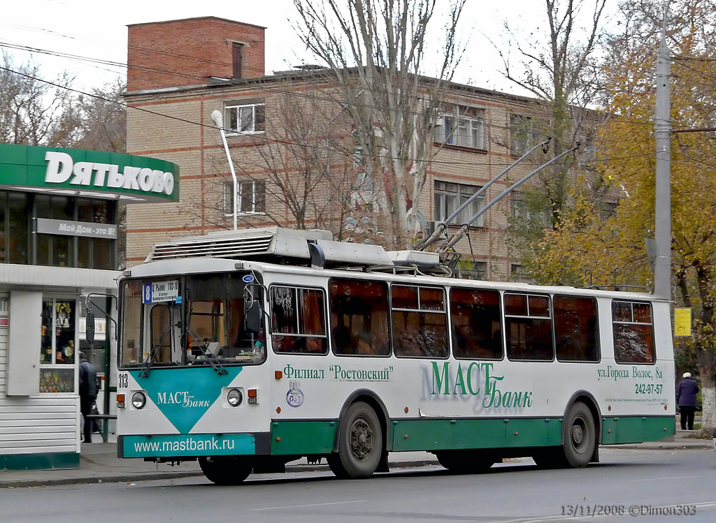 Ростов-на-Дону, ВЗТМ-5284.02 № 313