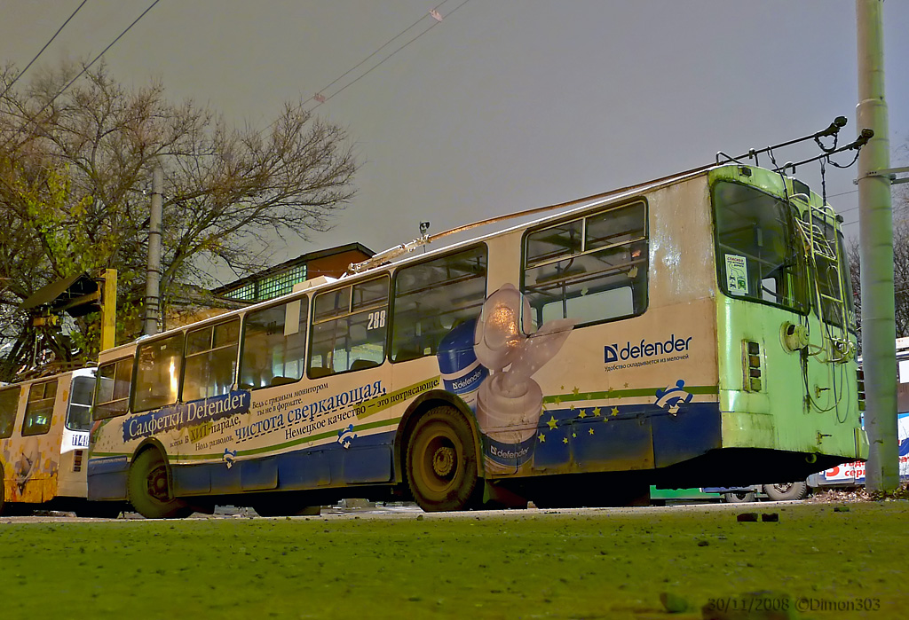Rostov-na-Donu, ZiU-682G-016 (012) № 288