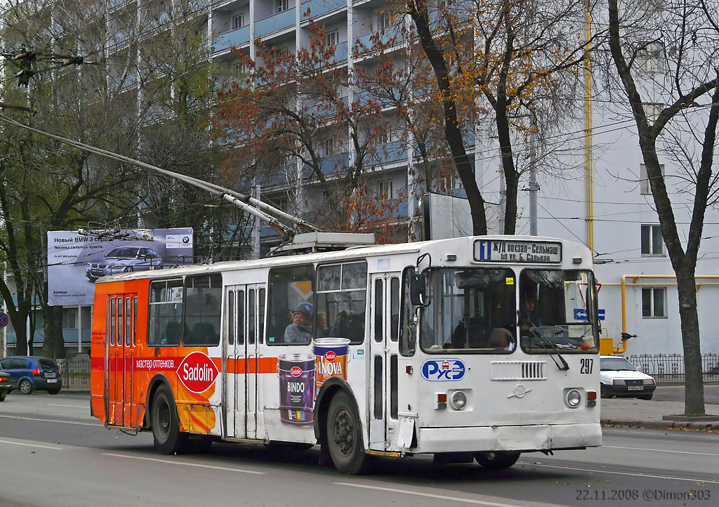 Ростов-на-Дону, ЗиУ-682Г-016 (012) № 297