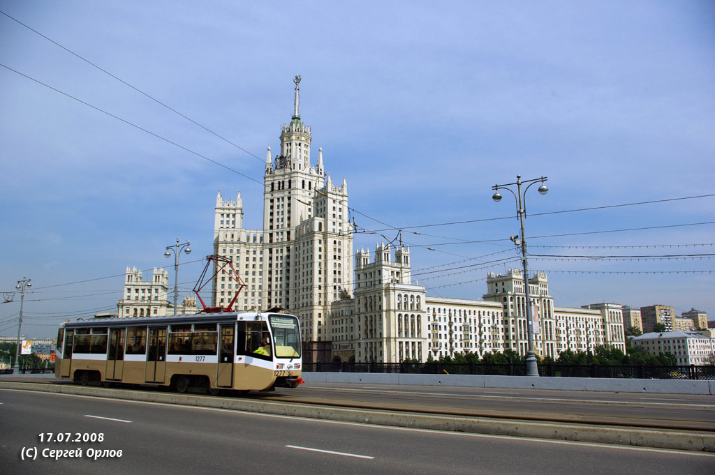 Москва, 71-619К № 1277