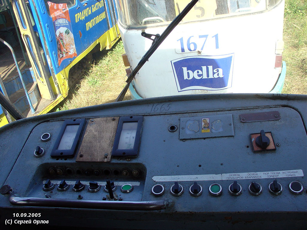 Нижни Новгород, Tatra T3SU № 1665