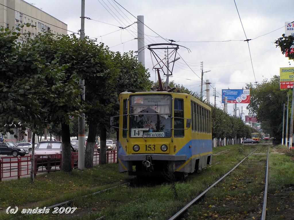 Tver, 71-608K — 153; Tver — Streetcar lines: Central district