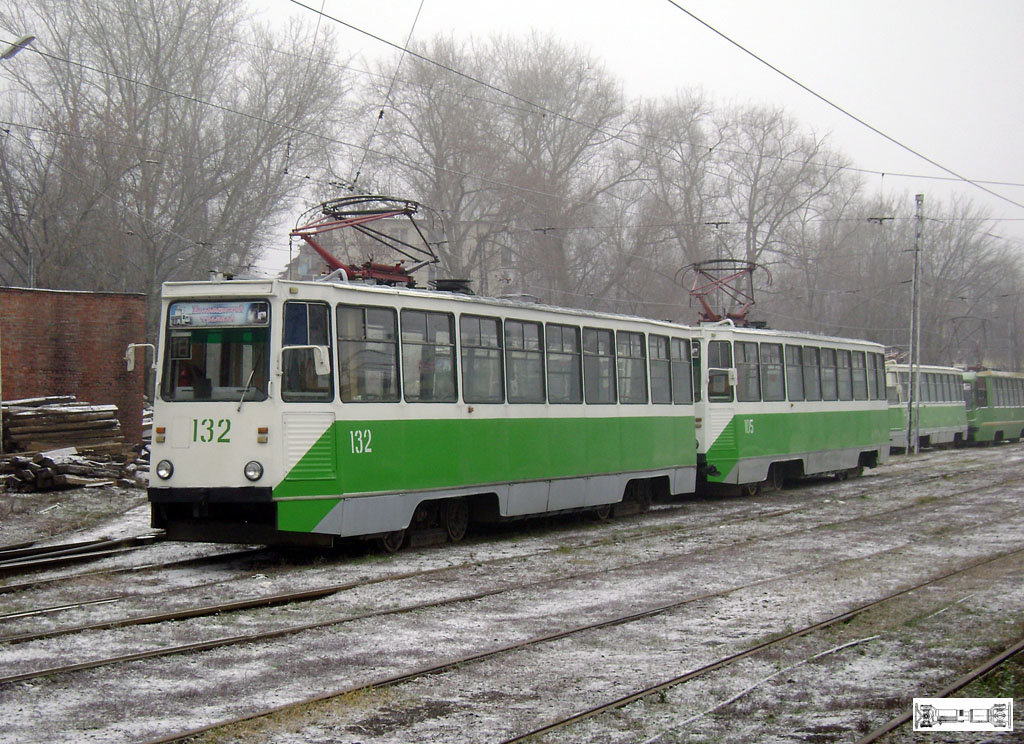 Коломна, 71-605А № 132