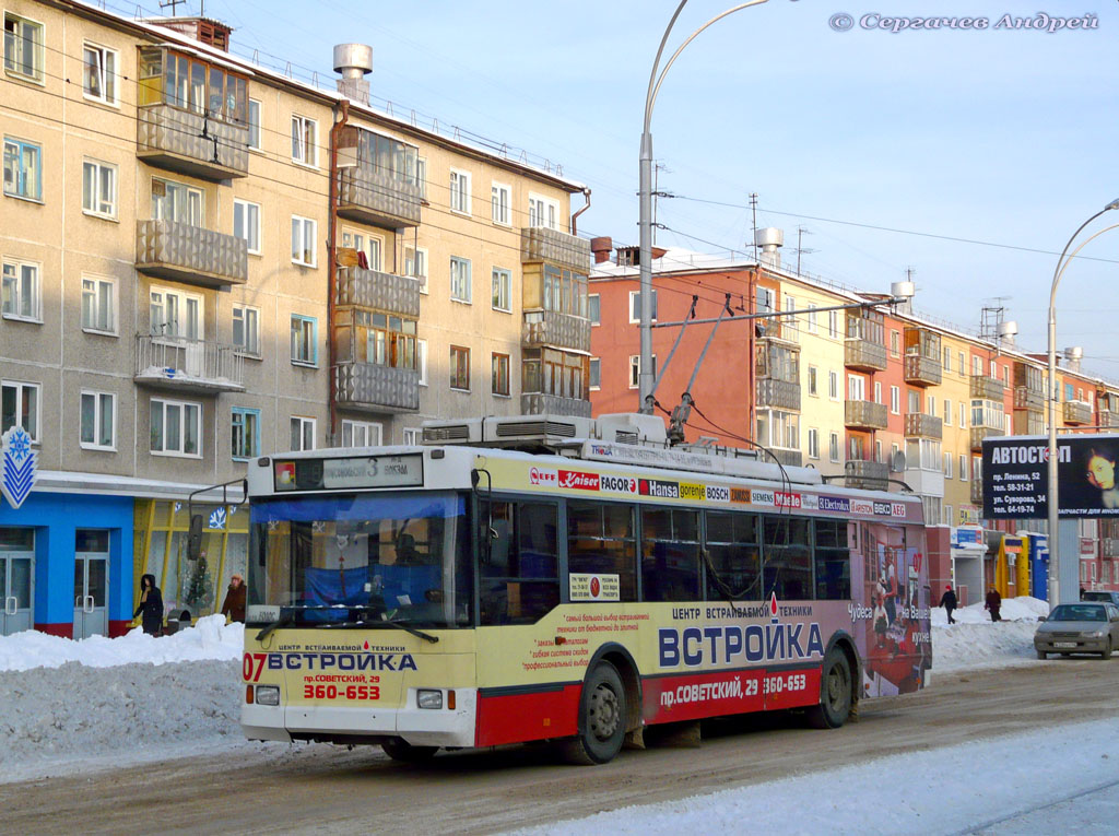 Kemerovo, Trolza-5275.05 “Optima” № 07