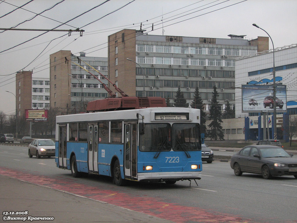 Москва, Тролза-5275.00 № 7223